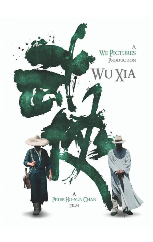 初会报名高中毕业证照片